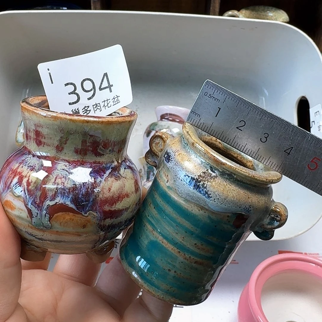 罐陶瓷艺术品设计与制作