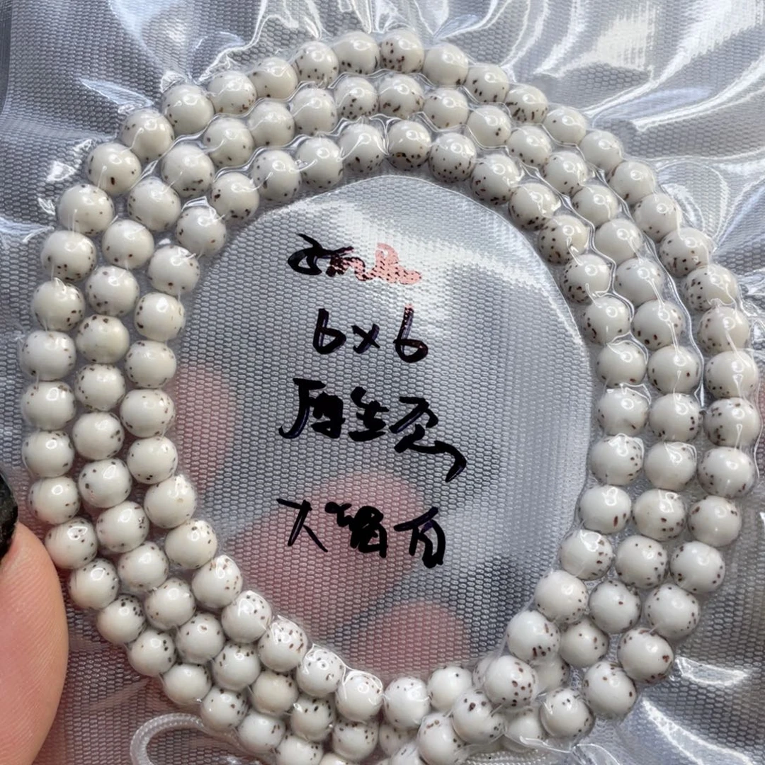 吊坠星月菩提原生态大留白圆珠尺寸6