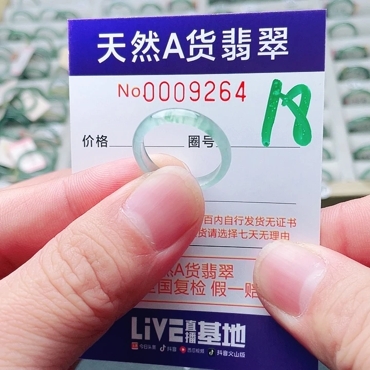 翡翠未镶嵌戒指天然A货翡翠戒指