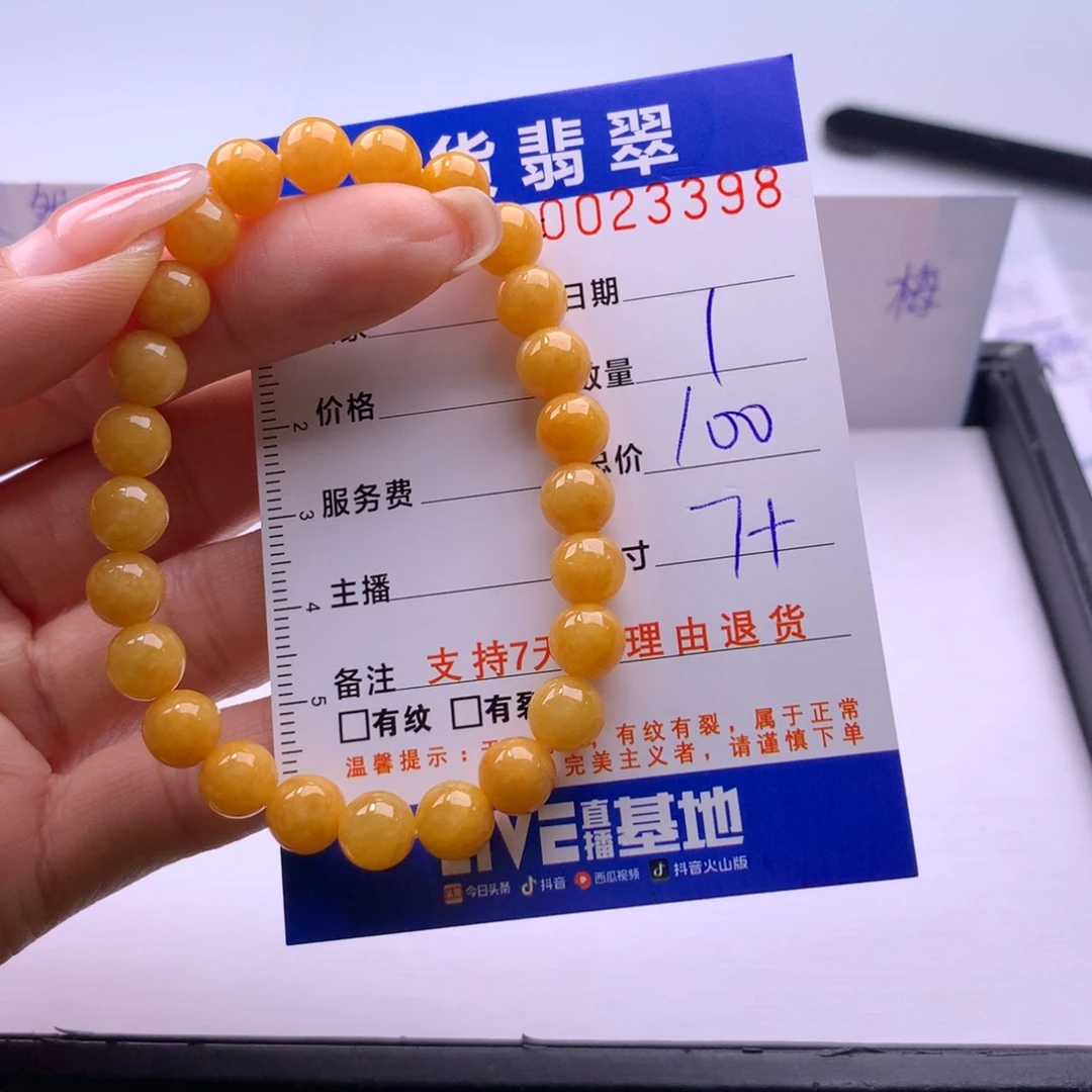 翡翠未镶嵌手链多样性