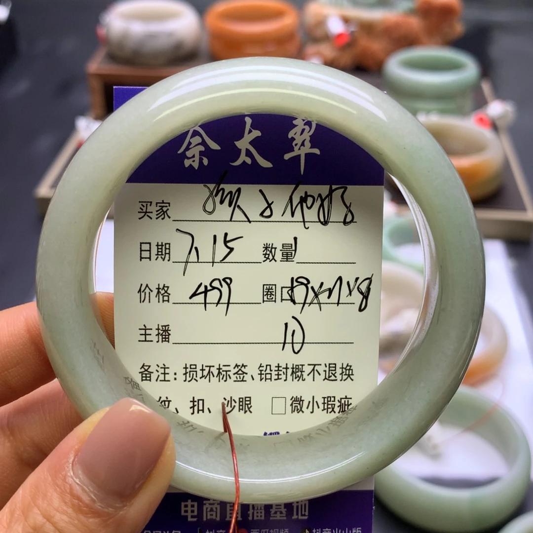 孩***妈石英质玉手镯未镶嵌