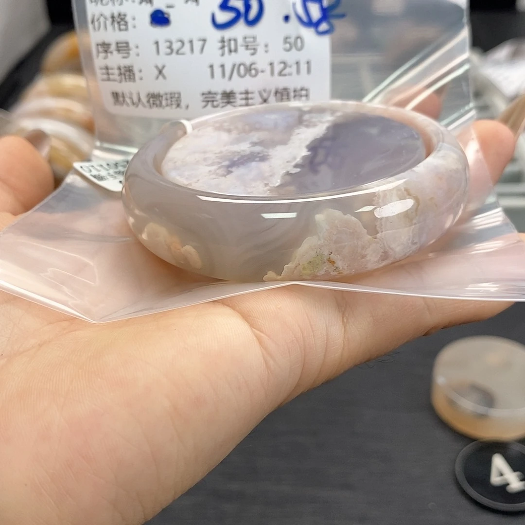 手镯玛瑙/玉髓未镶嵌琦***琦