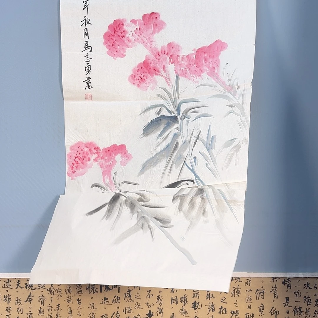 国画879 牡丹仙子们