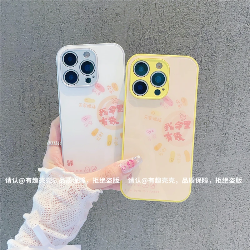 玻璃壳适用苹果17/iphone/华为荣耀/OPPO/VIVO/小米/手机壳爆款潮