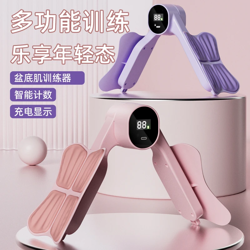 【专柜品质 新升级计数防掉款】瑜伽训练器 多功能训练器 夹腿器LQ9