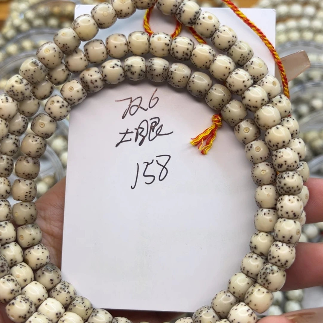 星月菩提吊坠不***?星月