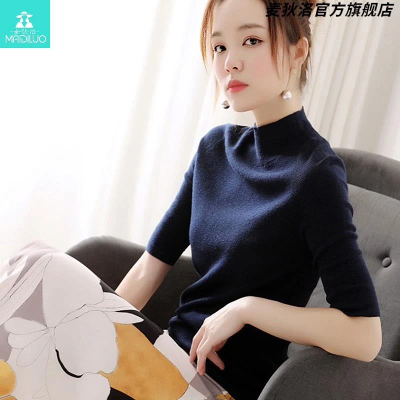 半高领短袖针织打底衫2025新款秋装洋气小衫薄款毛衣女装中袖上衣