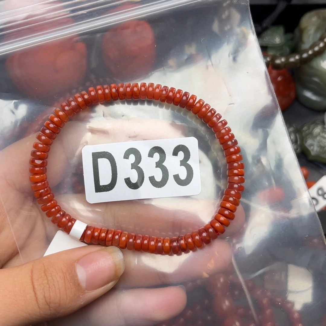 南红玛瑙珠宝奇石未镶嵌紫**璃