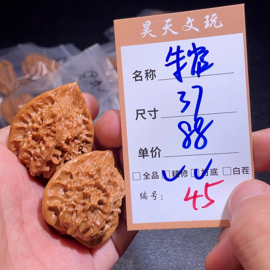 文玩核桃把件文玩核桃45
