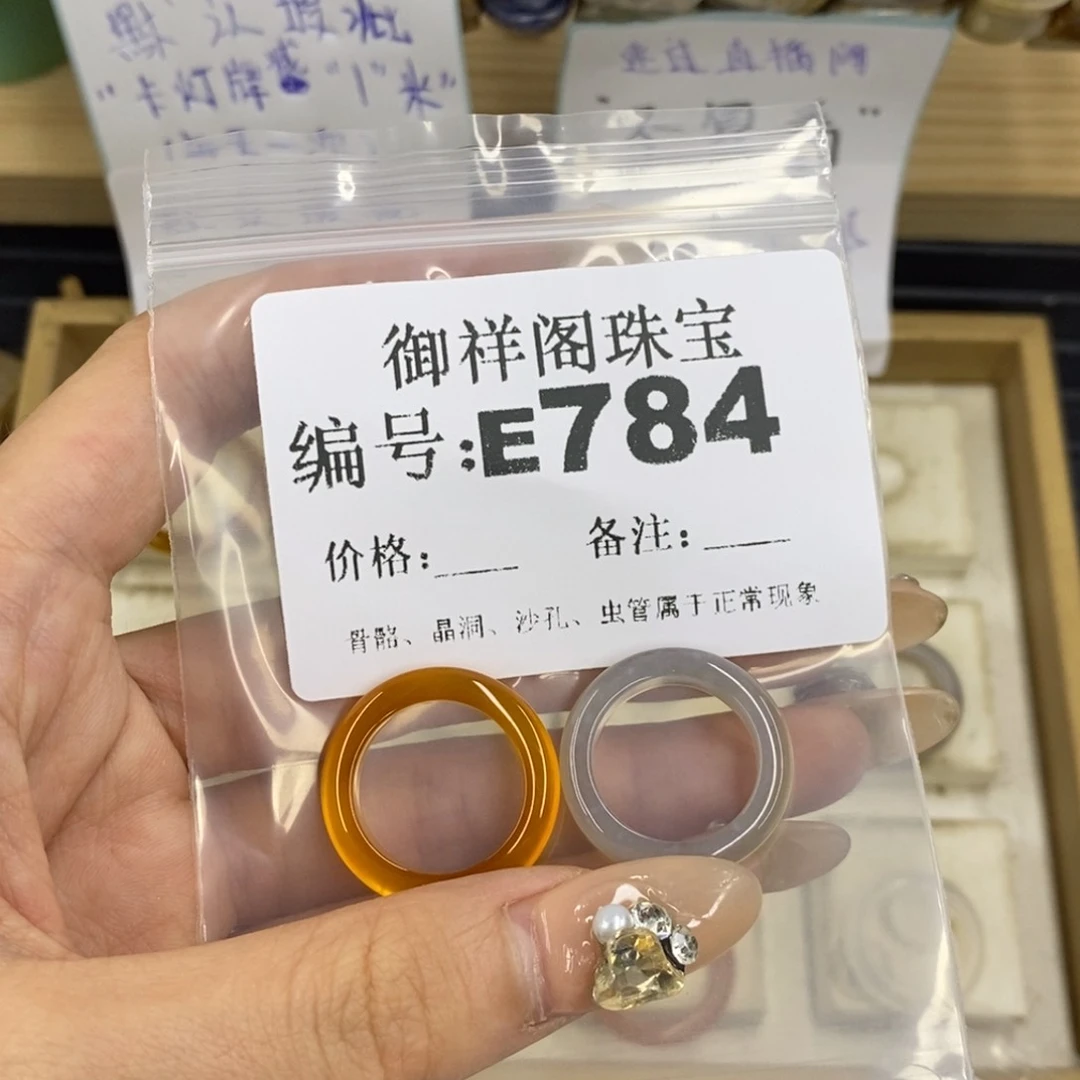 合金硅化珊瑚戒指P****y