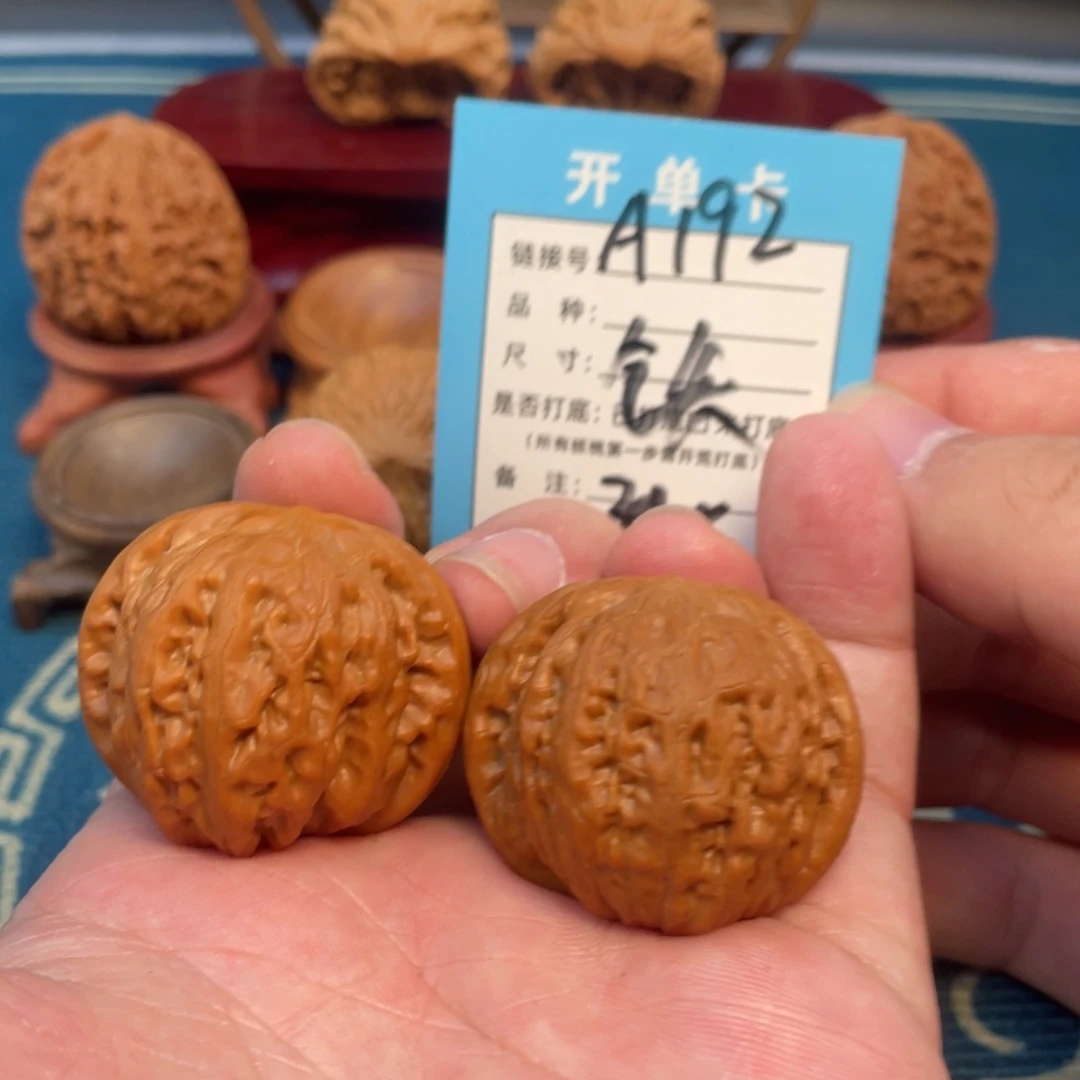 文玩核桃吊坠核桃