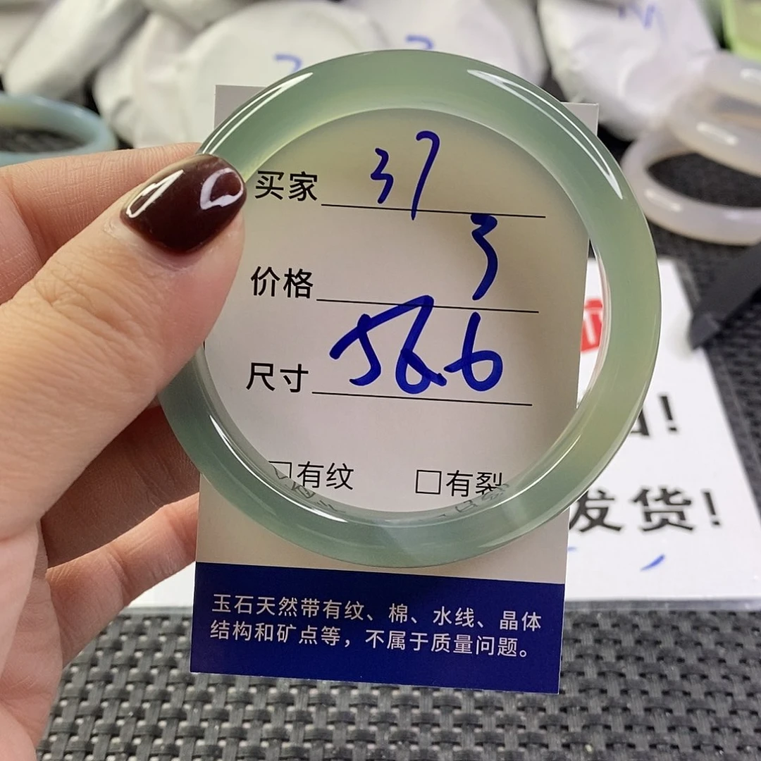 手镯玛瑙/玉髓未镶嵌37