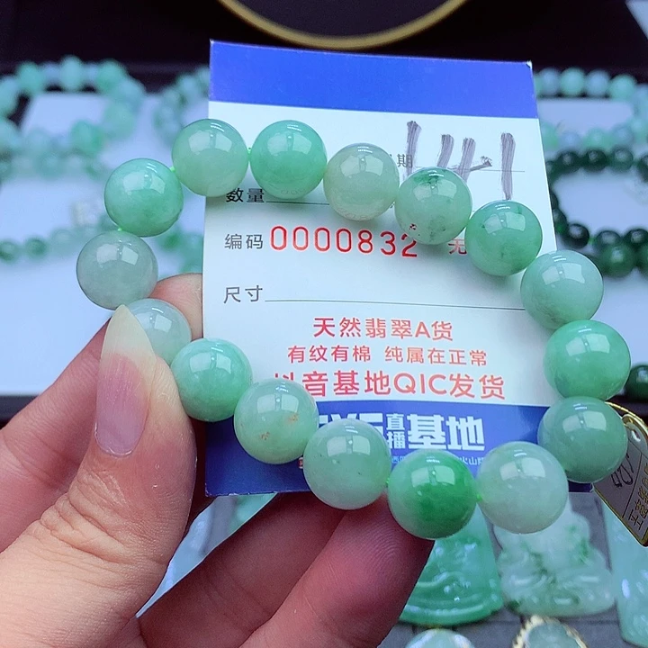 毛衣链未镶嵌翡翠