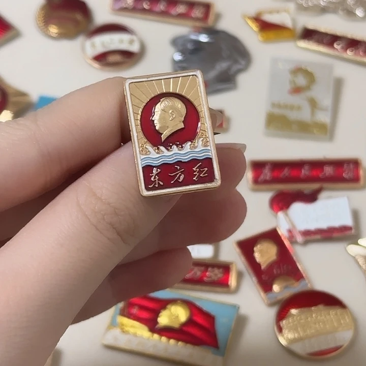 不***字红色收藏直播像章