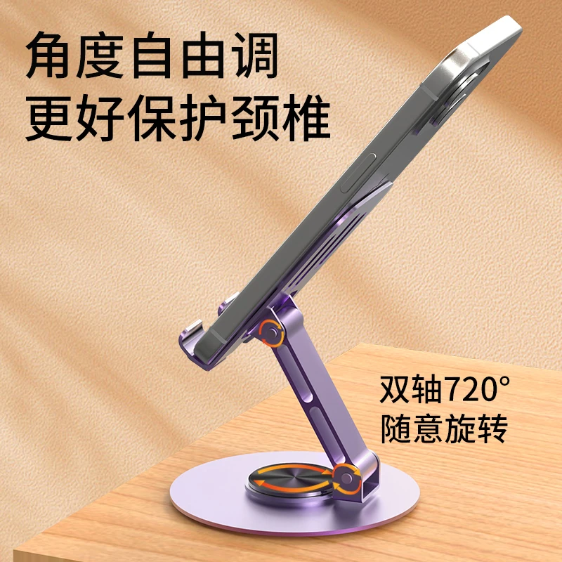 支架通用神器多功能懒人便携旋转升降可折叠