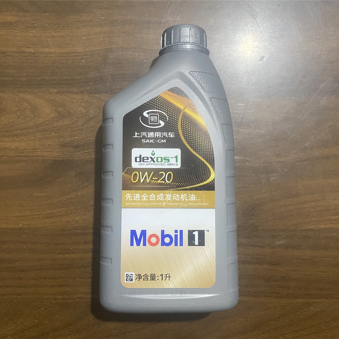 GM银美孚0W-20全合成机油 1L/4L 别克 雪佛兰 凯迪拉克 美孚代工