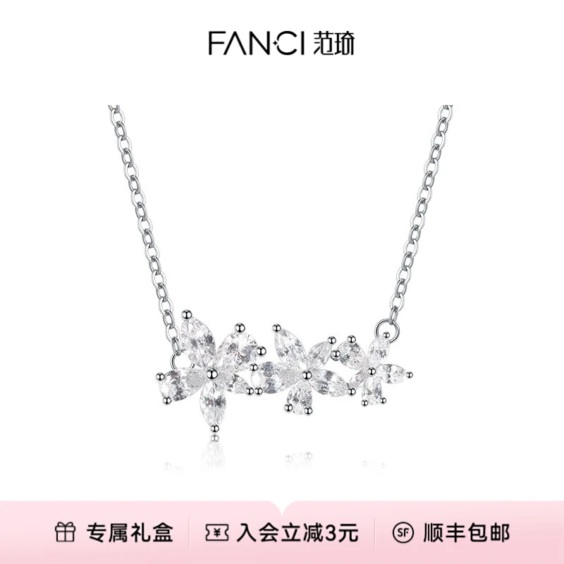 FANCI/范琦 坠链均925银 藤花项链 高级小众氛围仙女