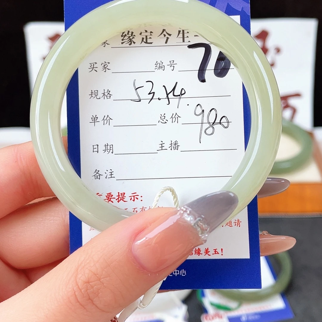 未镶嵌手镯和田玉