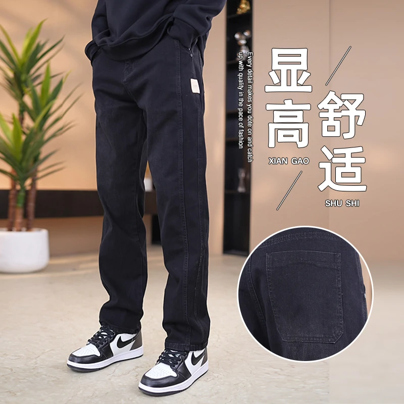 2025春夏新款男士宽松牛仔裤百搭直筒长裤阔腿显瘦垂感拖地休闲裤