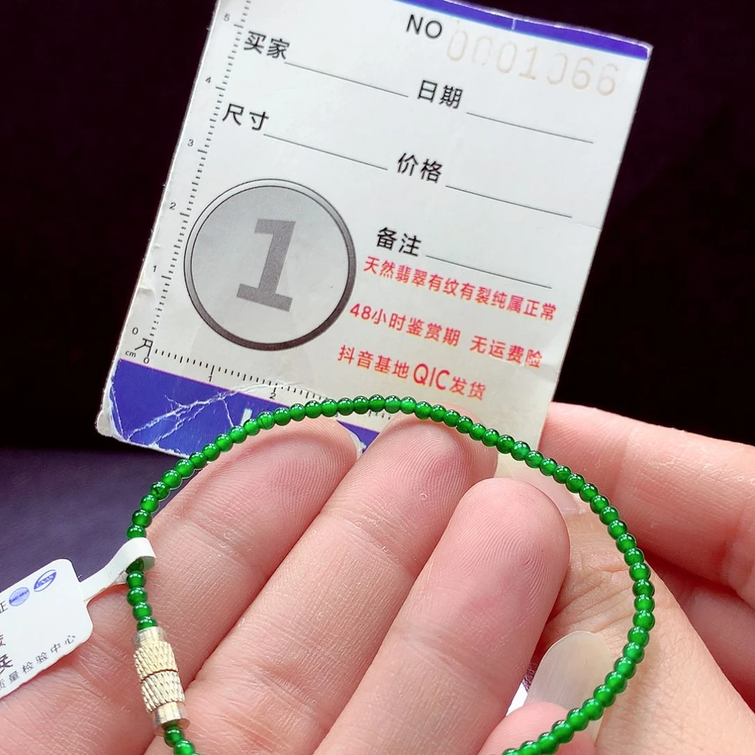 未镶嵌手链翡翠手链