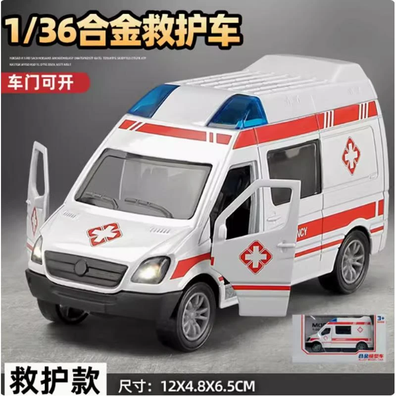 声光天度1:36合金救护车儿童合金玩具车男孩汽车模型城市救援车