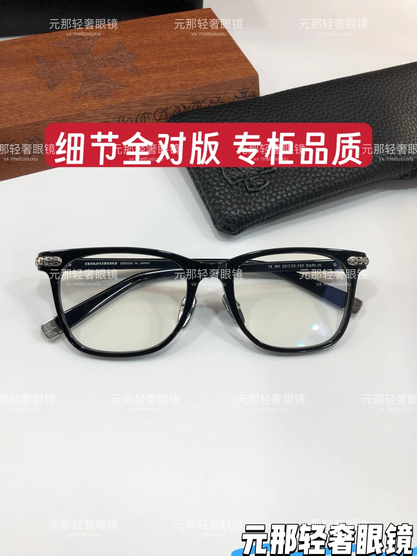克罗心眼镜框男商务复925纯银镜框近视懒人防蓝光方大框眼镜架女