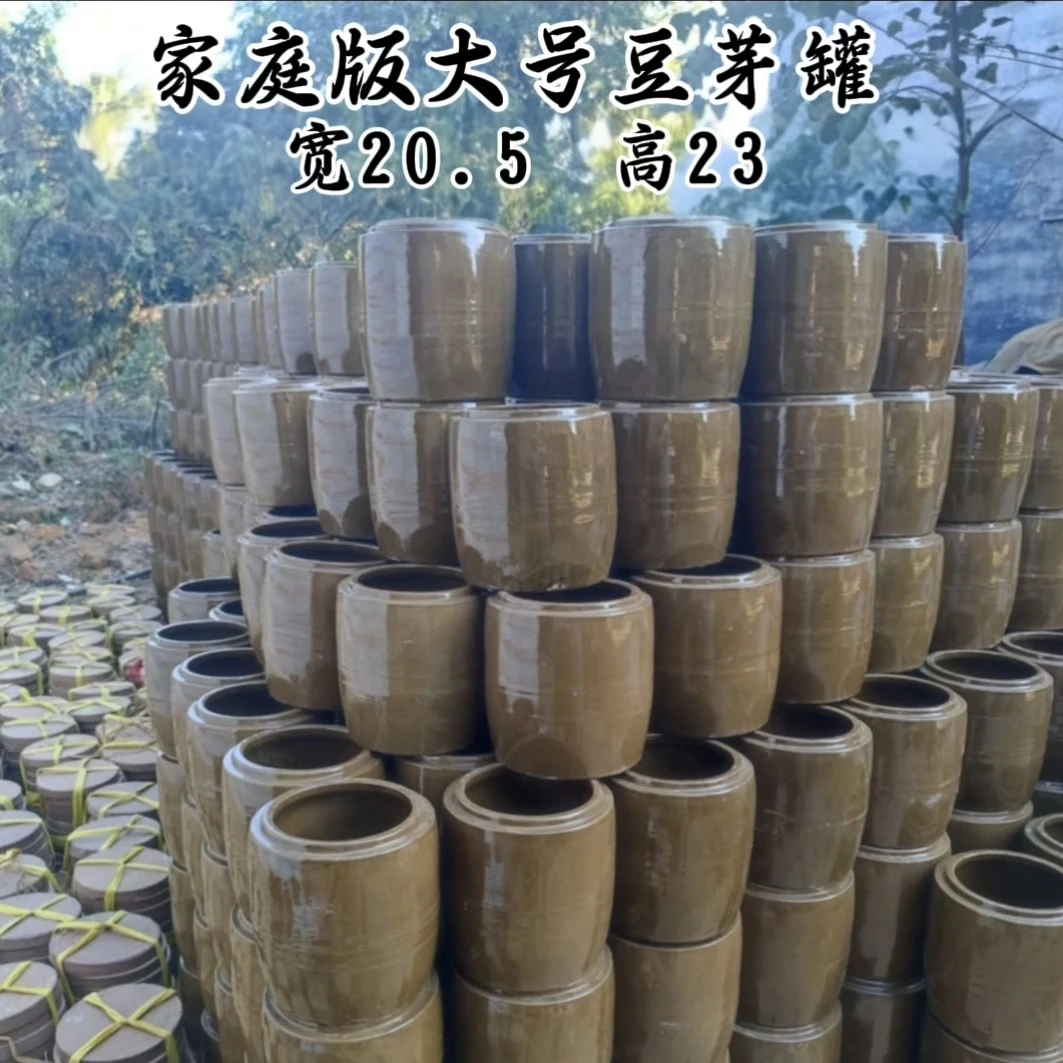 家庭版陶瓷豆芽罐大号家用打孔《配盖纱布豆子小石头》教程特大号