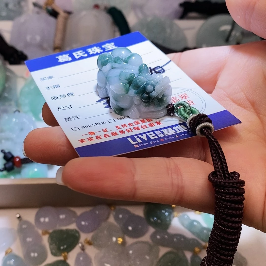 翡翠颈饰未镶嵌翡翠12