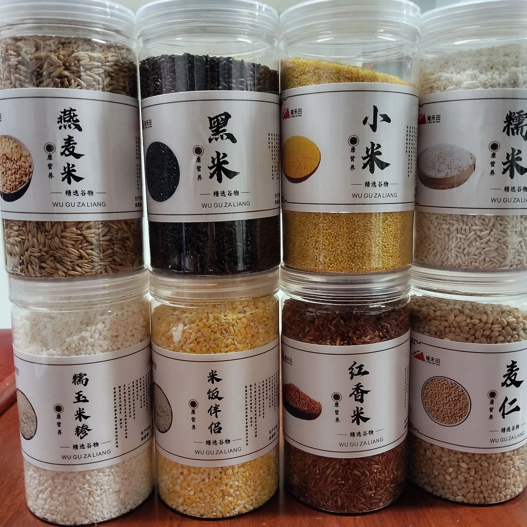 五谷杂粮（小米，黑米，红香米，糯米，燕麦米，麦仁，糯玉米糁，玉米糁
