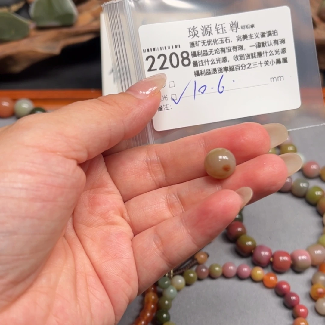 未镶嵌原矿盐源玛瑙玛瑙/玉髓