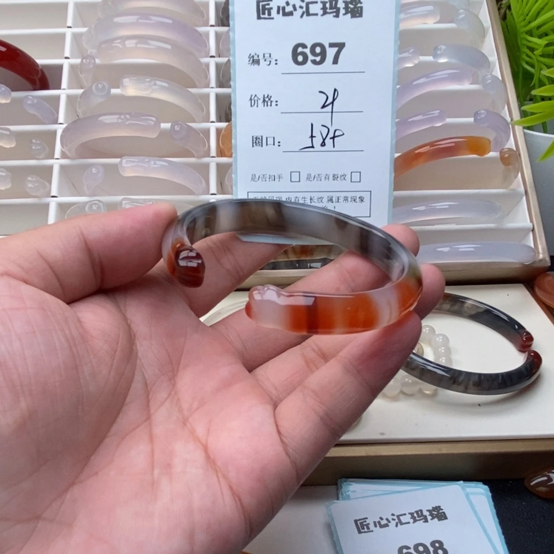 玛瑙/玉髓未镶嵌手镯