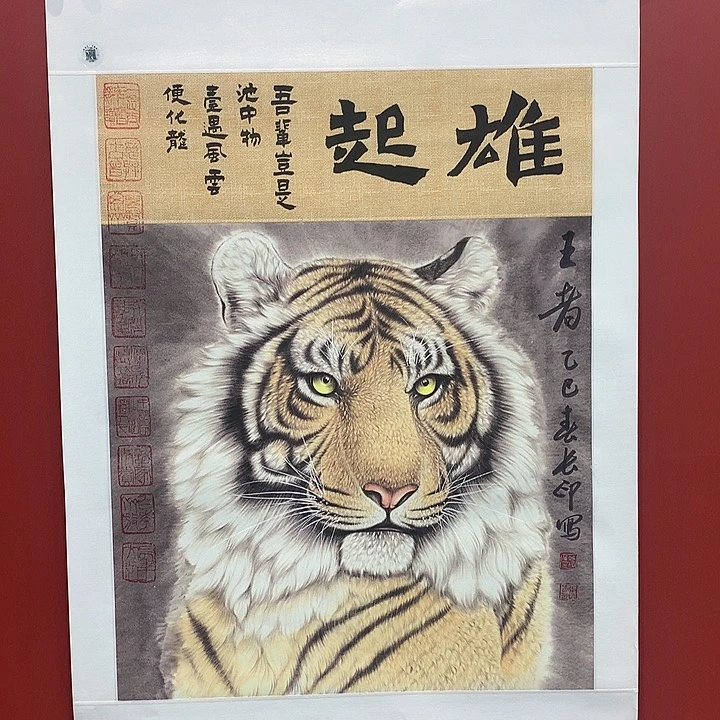 书法张长印绘画作品