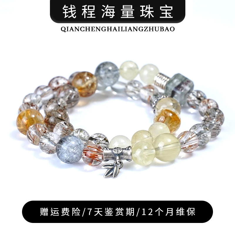 【桥下春波】水晶手链YXGZB6688【多样性发一】