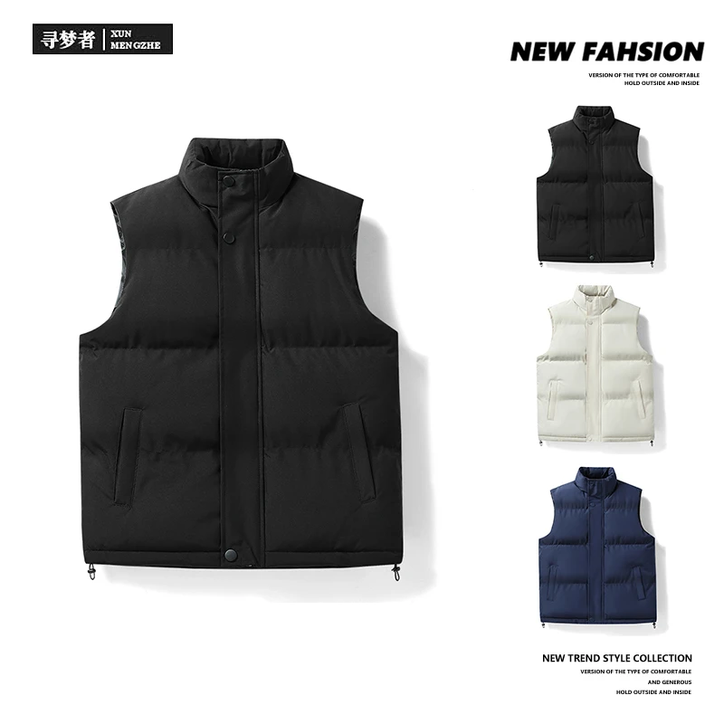 秋冬休闲加厚保暖时尚白搭情侣款马甲外套