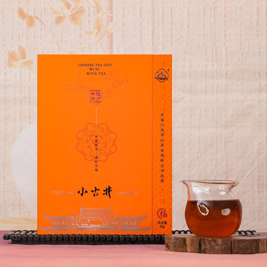 【十御福印】小古井-福系列8.5g*6泡礼盒装武夷老枞水仙岩茶茶叶