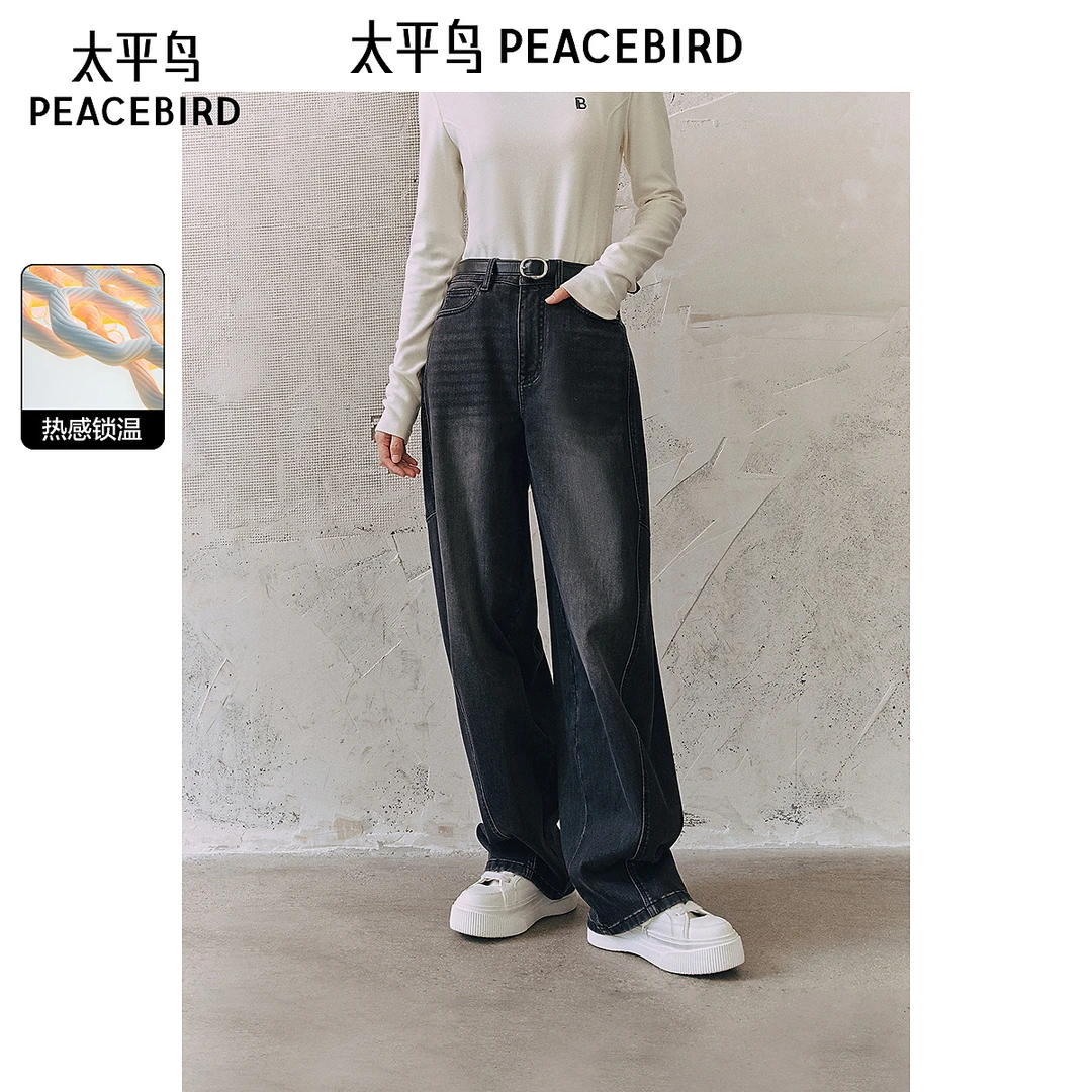 太平鸟高腰廓形弯刀牛仔裤温暖丹宁加绒香蕉牛仔裤AAHAE425X