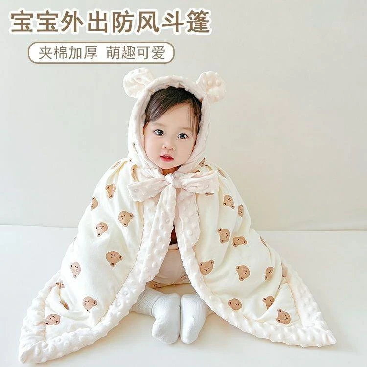 婴儿披风斗篷外套伸手宝宝披肩外出加绒加厚包裹男女幼童抱被冬款
