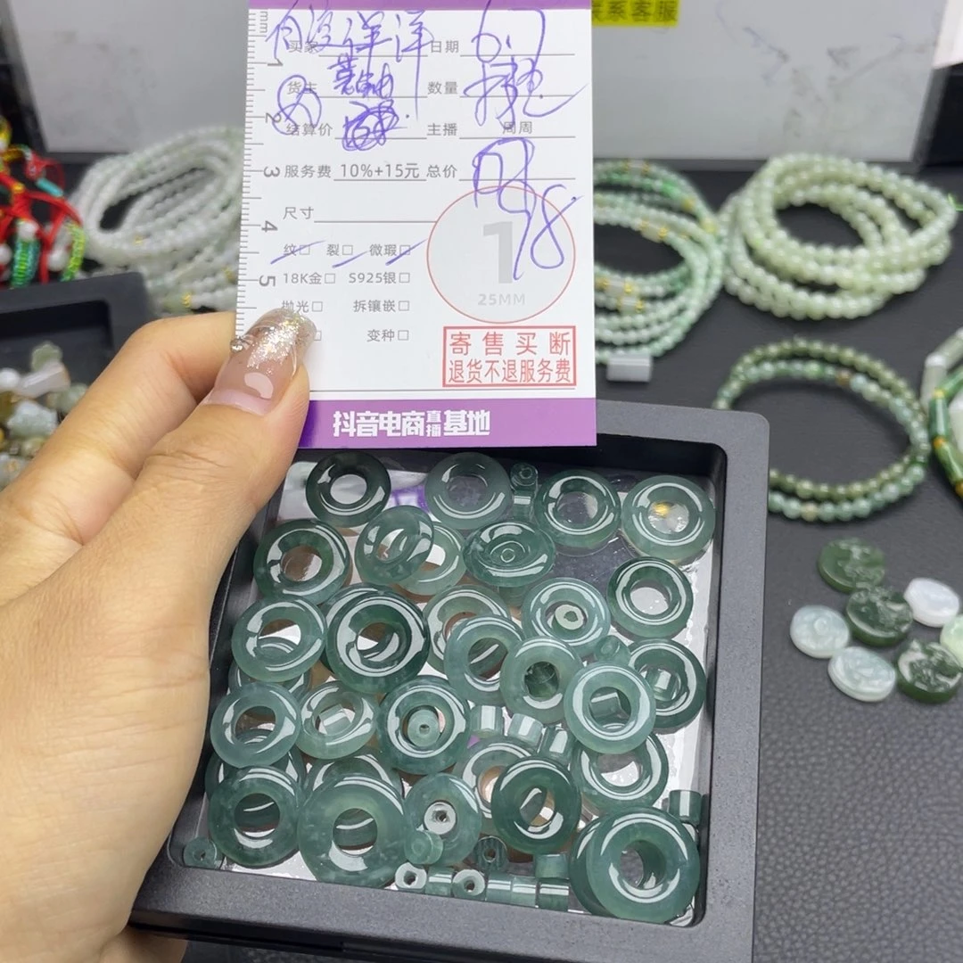 翡翠未镶嵌颈饰洋**洒吊坠