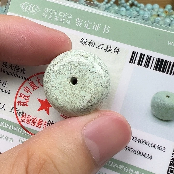 未镶嵌绿松石配饰卡20.6