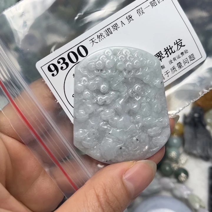 翡翠未镶嵌吊坠(不含链)9300
