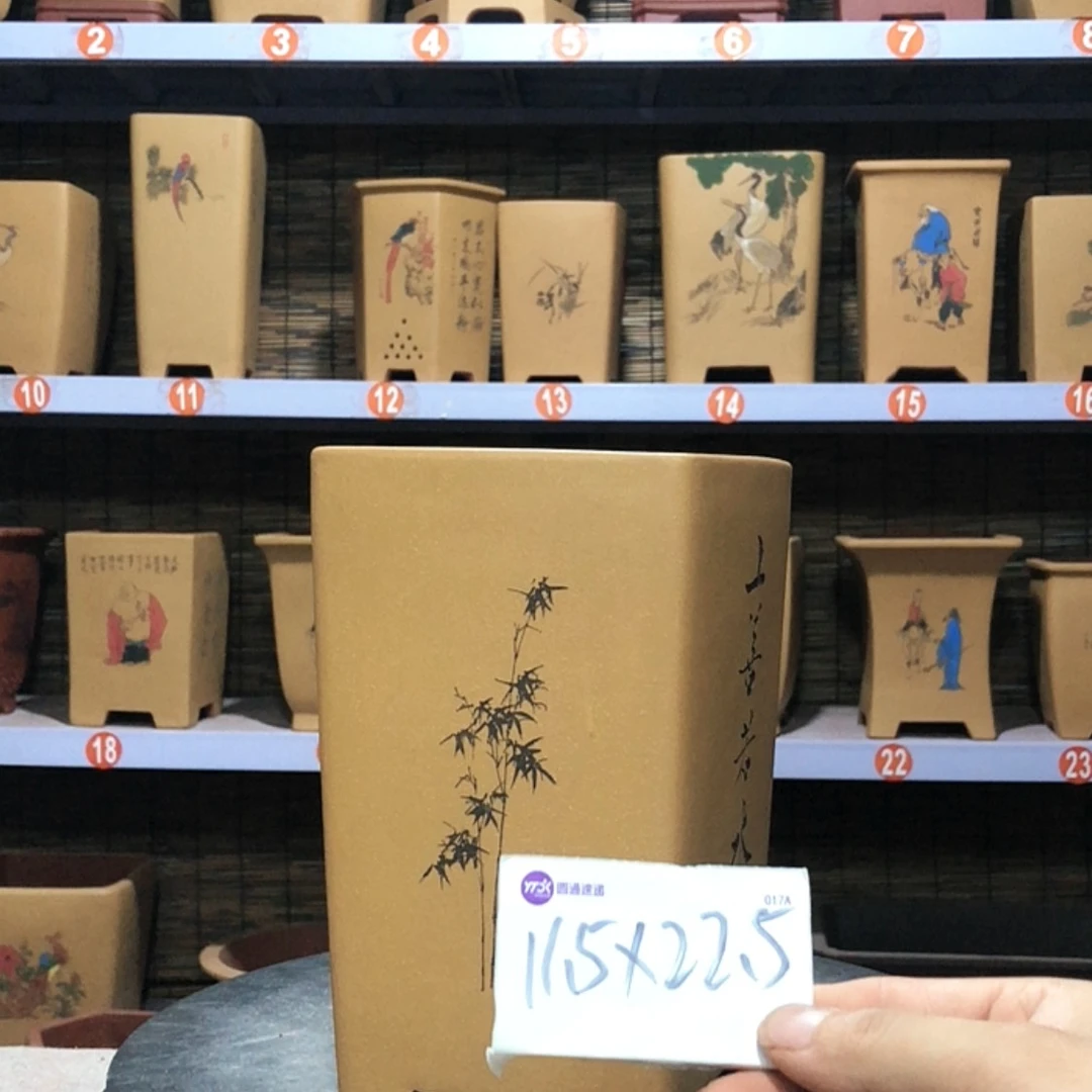【闪购商品】紫砂花盆心**动手工制作