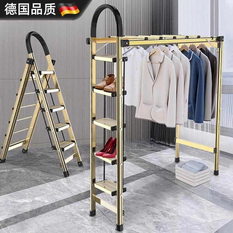 德国家用梯子折叠加厚多功能人字梯晾衣架室内伸缩梯铝合金楼梯