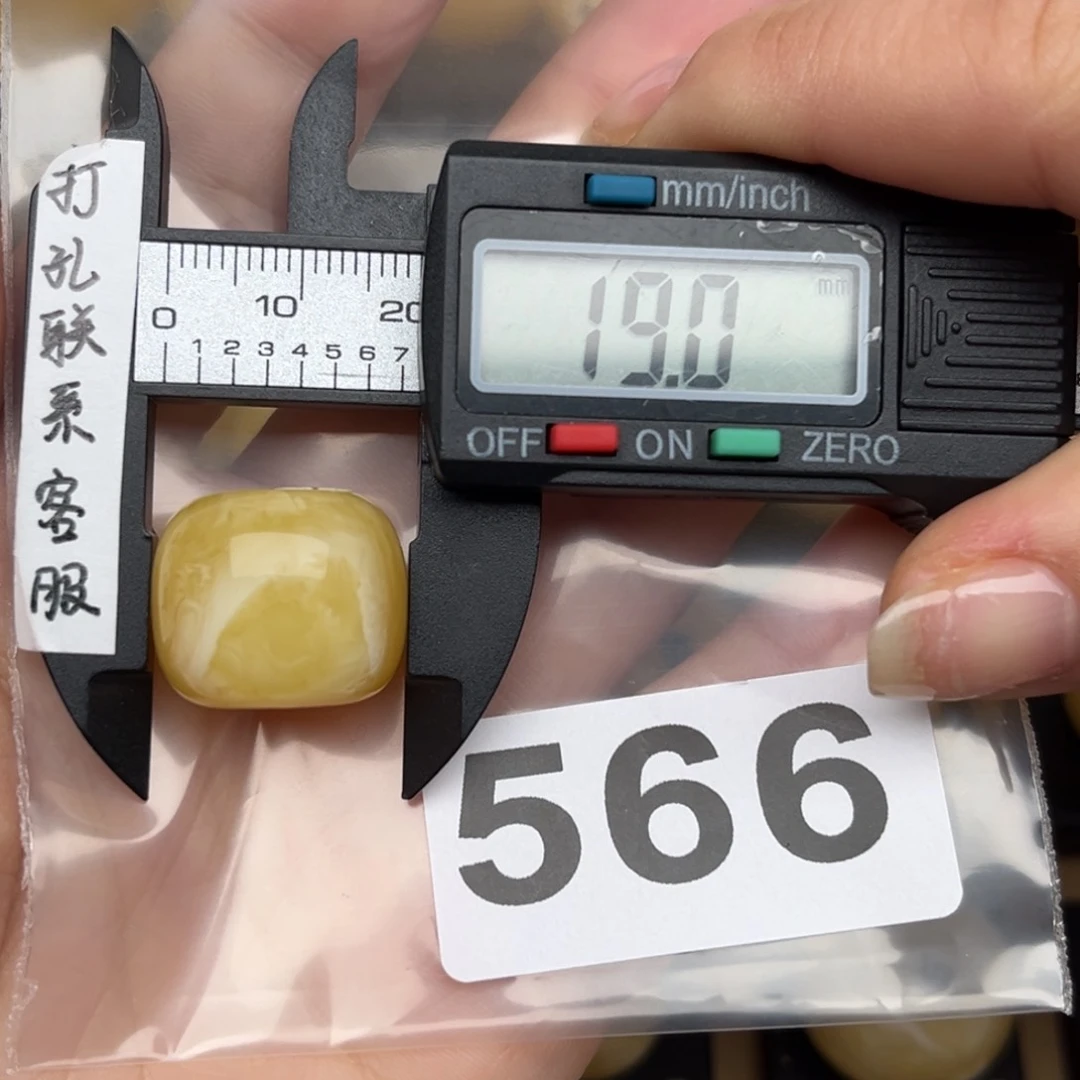 蜜蜡裸石未镶嵌牧**歌蜜蜡