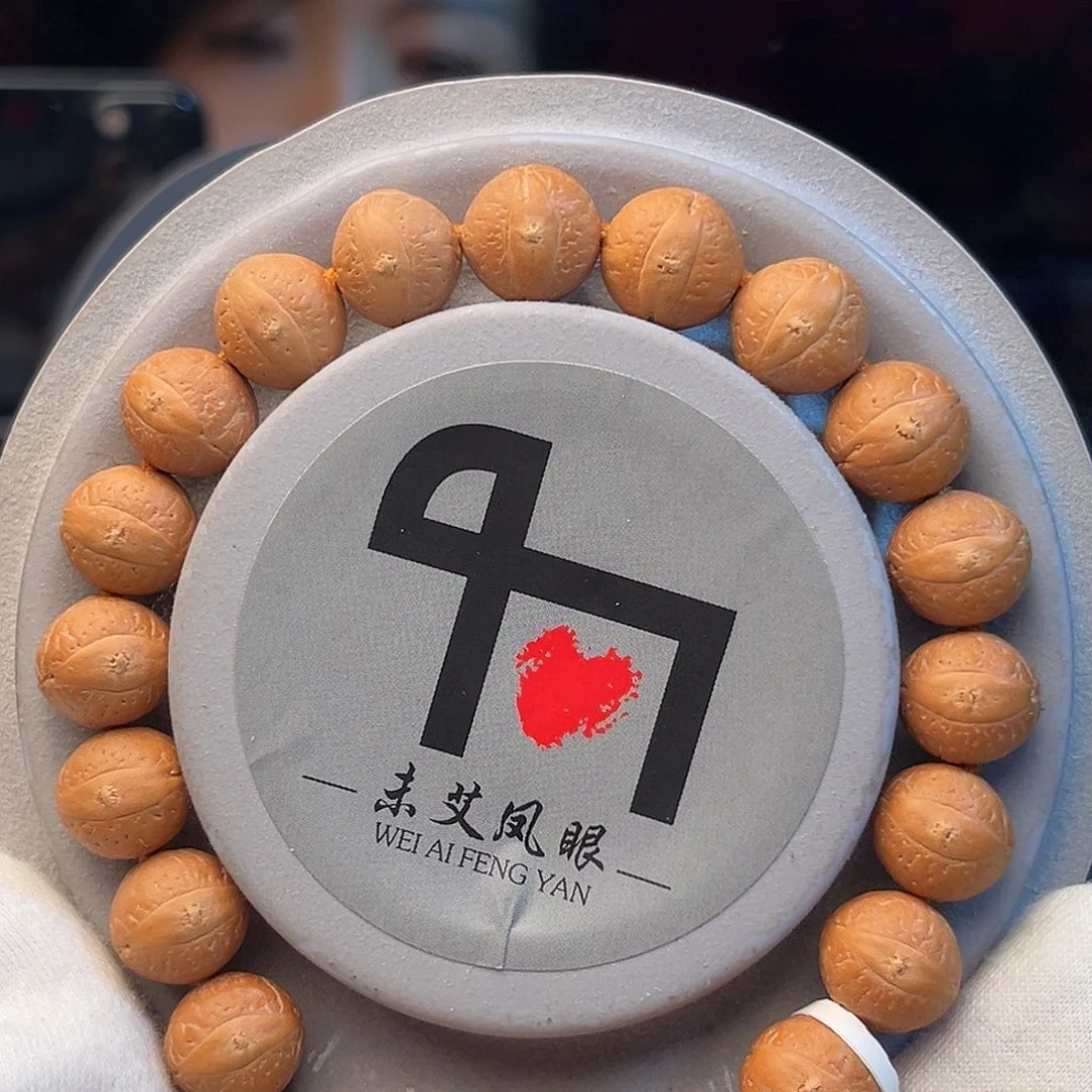 L***N手串凤眼菩提精品凤眼菩提