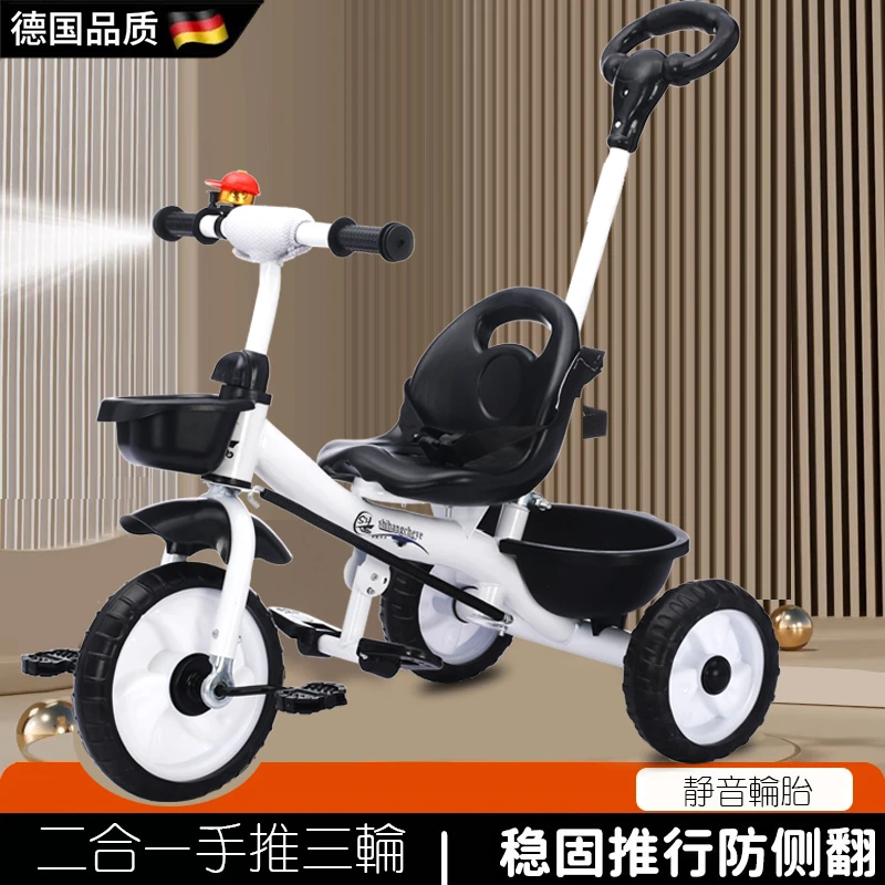 新款儿童三轮车手推脚踏车1-3-5岁宝宝脚蹬自行车童车小孩玩具