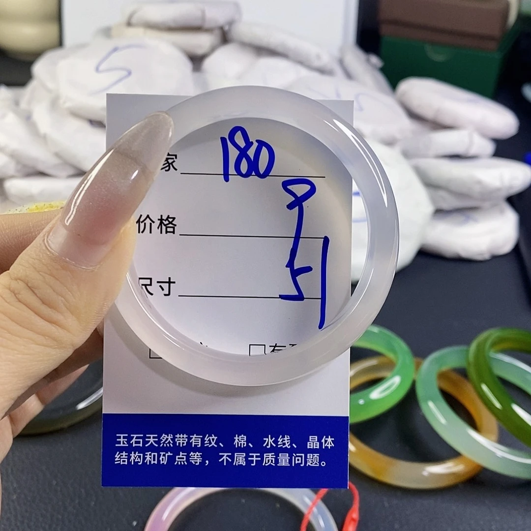 玛瑙/玉髓未镶嵌手镯