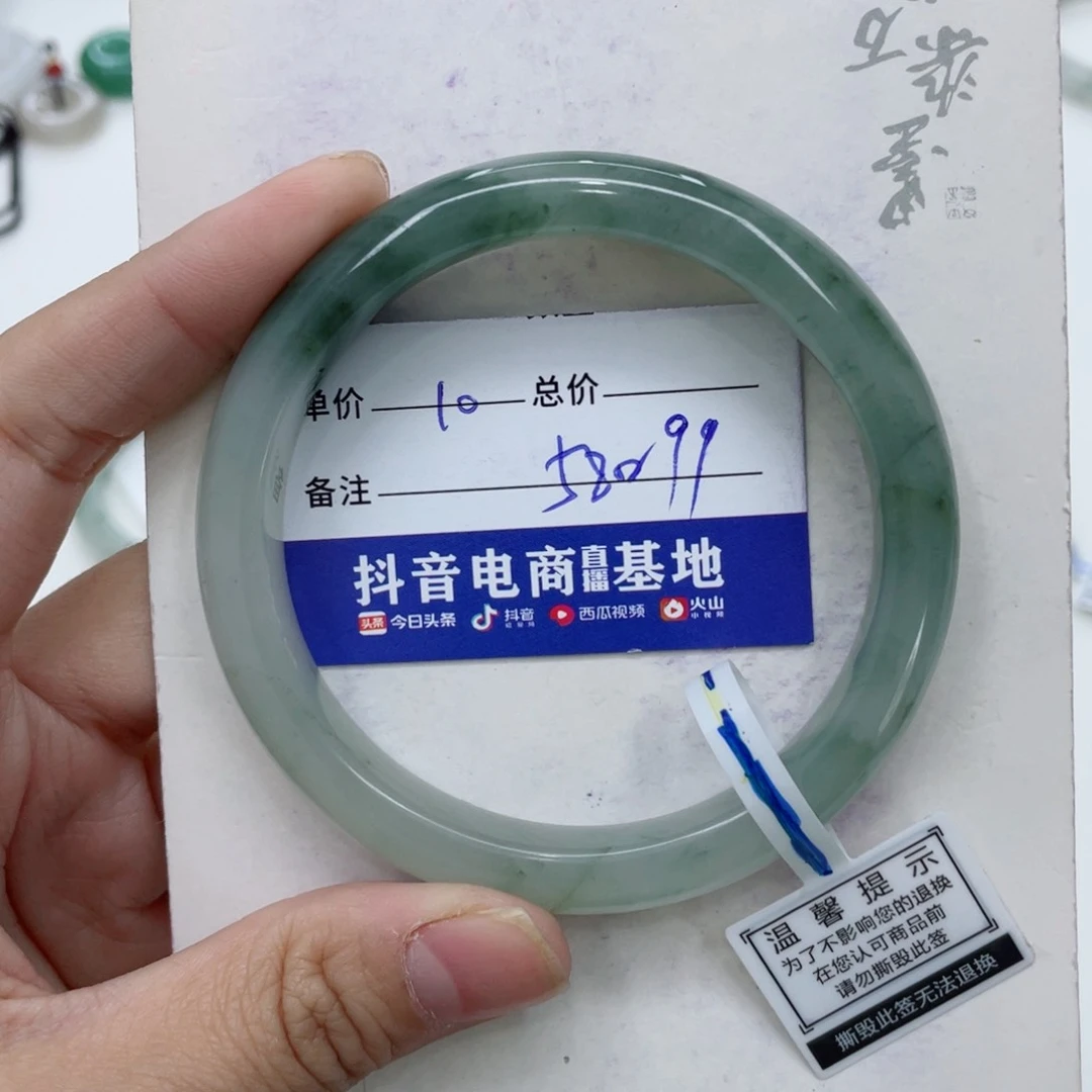 石英质玉（金丝玉）手镯未镶嵌