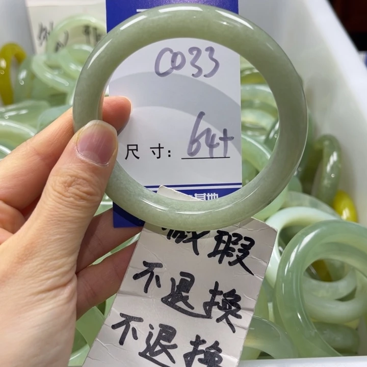 岫玉未镶嵌手镯手镯