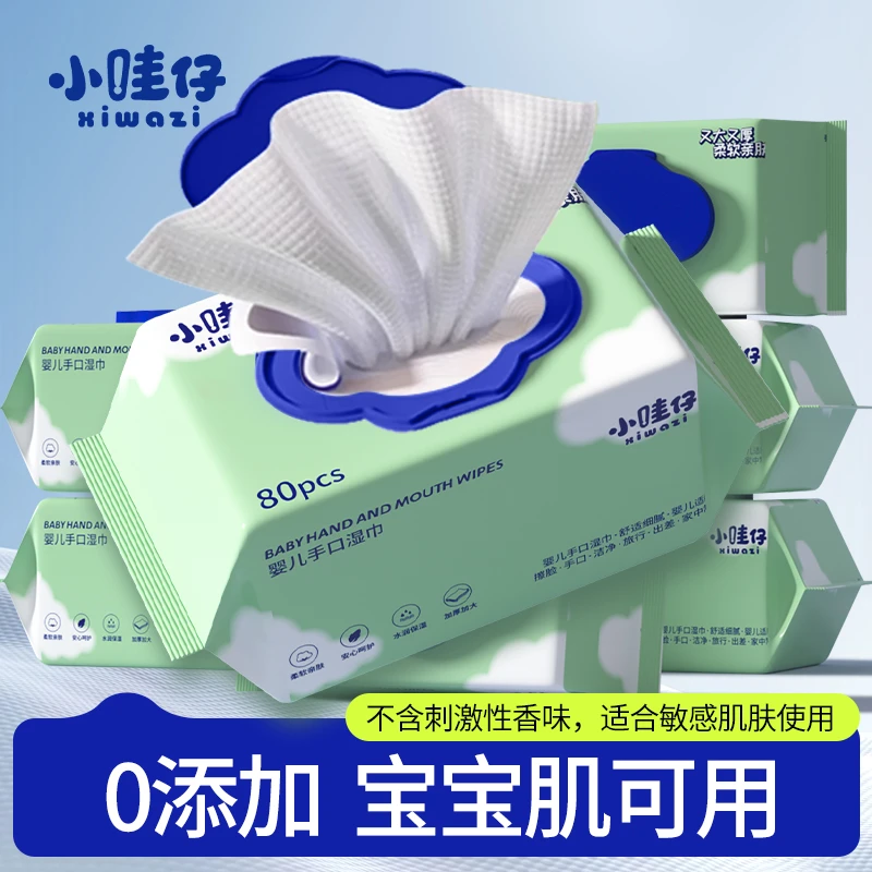湿巾婴儿手口专用大包80抽家庭实惠装加大加厚新生儿宝宝湿纸巾