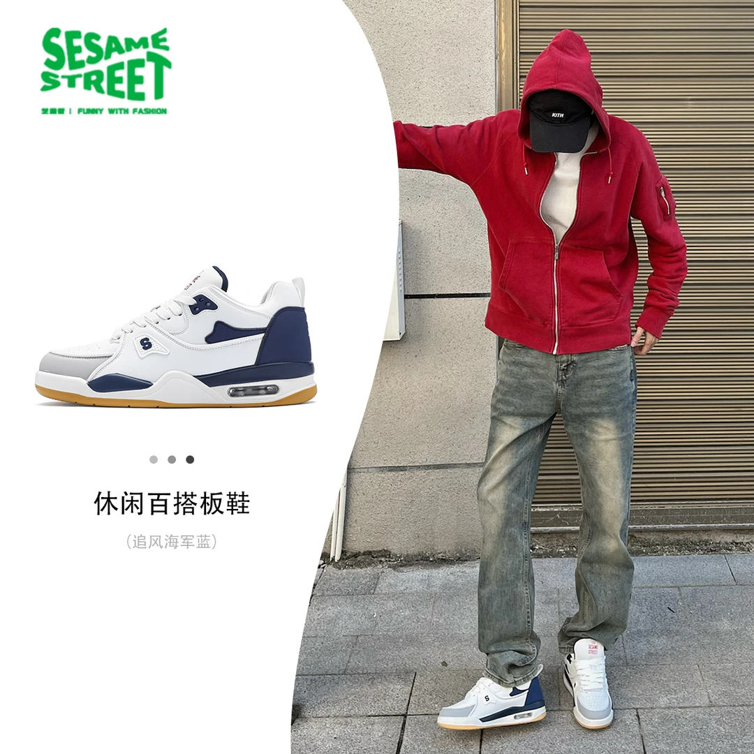 芝麻街2025新款男鞋秋冬款板鞋气垫减震男生鞋子情侣运动板鞋鞋